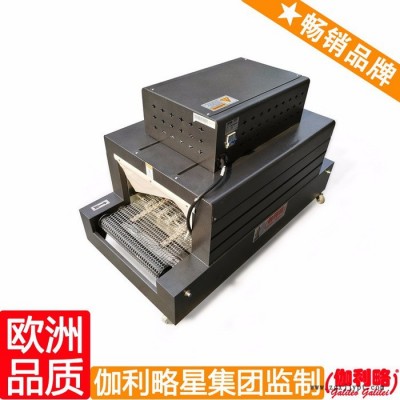 熱縮機(jī)價(jià)格 熱膜收縮機(jī) pvc熱收縮膜吹膜機(jī) 唐