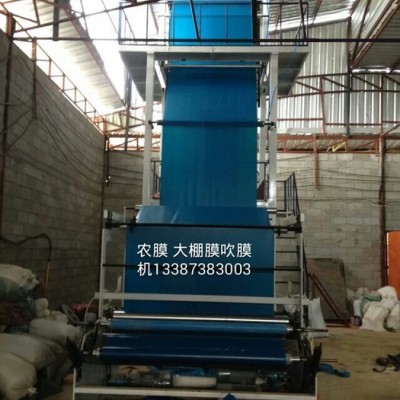 【專業(yè)供應】廣東吹膜機，汕頭吹膜機，湖南吹膜機，長沙吹膜機，益陽吹膜機，質量三包