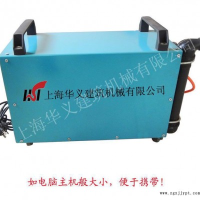 華康HKQ-4實驗室設備,小型發(fā)泡器,水泥發(fā)泡機