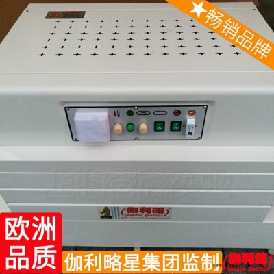 吹膜機(jī)恒溫盒子收縮機(jī)熱機(jī)膜收縮pe包裝機(jī)收縮膜熱收縮