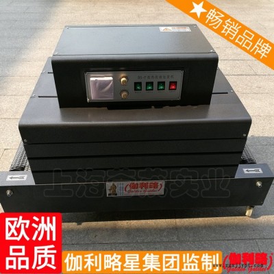 紅外收縮包裝機(jī)熱機(jī)器熱吹膜機(jī)恒溫?zé)醦e收縮機(jī)收縮膜
