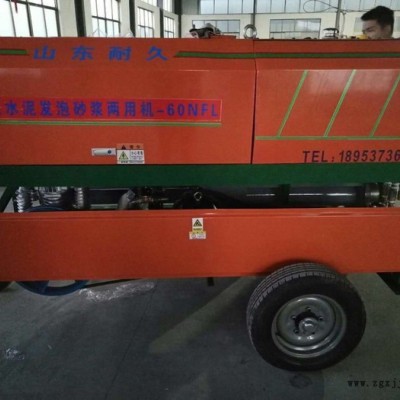 耐久NF-40 水泥發(fā)泡機