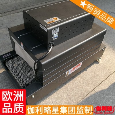 簡易江西化妝品吹膜機(jī)熱機(jī)濟(jì)南pof包裝機(jī)收縮機(jī)收縮膜熱收縮