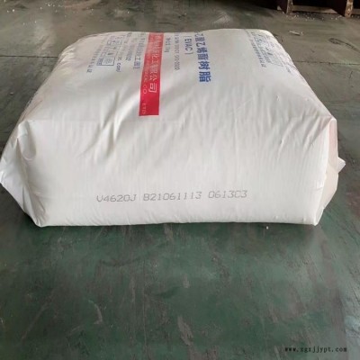 伊朗2420H高壓薄膜料