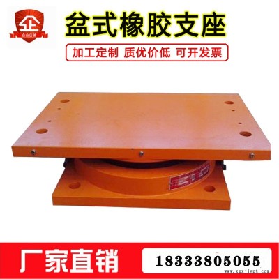 廠家直銷盆式橡膠支座球型球鉸支座滑動支座固定鋼支座連廊支座抗震抗拔支座
