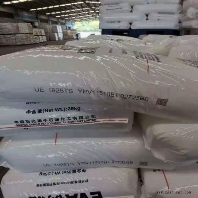 遼陽石化L0153P氯化聚乙烯