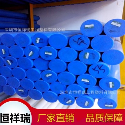 恒祥瑞 ULTEM板，ULTEM棒，PSU板價格