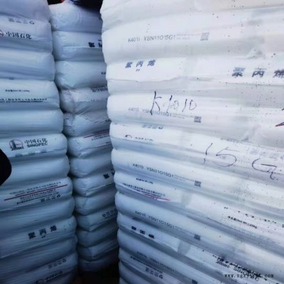 燕山石化K9820H高抗沖洗衣機專用料