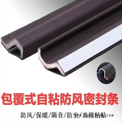 橡膠條四方阻燃膠條按需定制