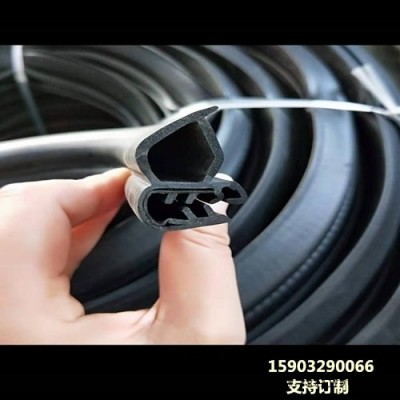 橡膠條四方防護(hù)包邊膠條批發(fā)零售