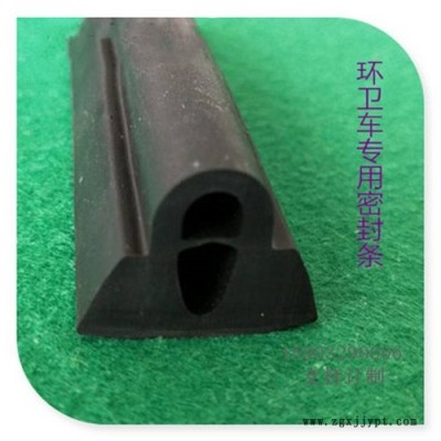 橡膠條四方木門自粘密封膠條現(xiàn)貨供應(yīng)