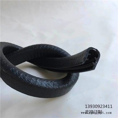 橡膠條四方U型卡條批發(fā)零售