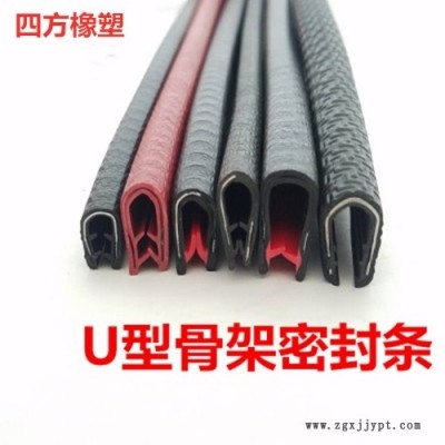 橡膠條四方彈性體密封條批發(fā)零售