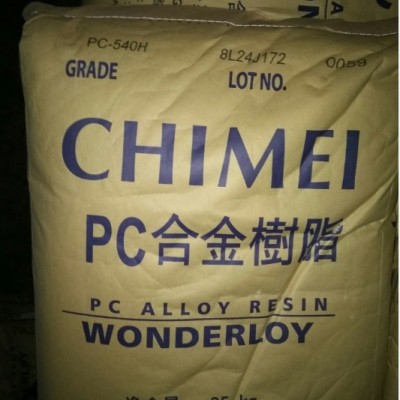 長(zhǎng)期銷售無(wú)鹵防火PC+ABS合金料鎮(zhèn)江奇美PC-540H高流動(dòng)級(jí)塑膠顆粒