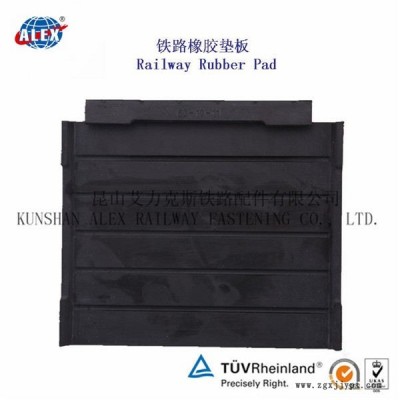 江西軌下調(diào)高墊板、雙層非線性減振墊板工廠