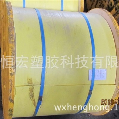 中空板卷材，江浙滬廠家直銷，免費拿樣