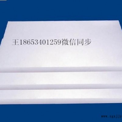 最新報(bào)價(jià)超高分子量聚乙烯板現(xiàn)貨供應(yīng)選購(gòu)要點(diǎn)