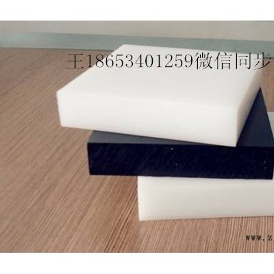 自潤(rùn)滑超高分量聚乙烯板廠家加工哪家好圖片電話地址