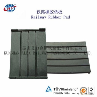 江西龍門吊軌道橡膠墊板、WJ-8型調(diào)高墊板廠家