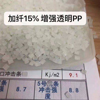 加纖PP、防火PP,加纖防火PP,耐沖PP