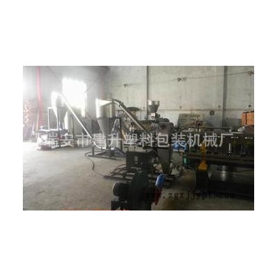 雙階水環(huán)切粒造粒機 PE、PVC、ABS、PP發(fā)泡苯等粉碎料造粒機組