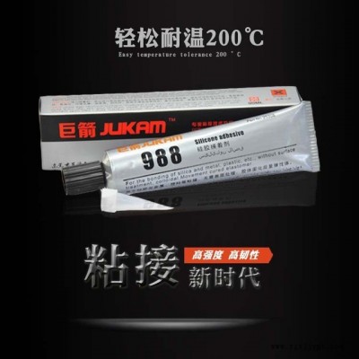 硅膠粘ABS用膠水，硅膠和ABS 粘，硅膠和塑膠用膠水粘