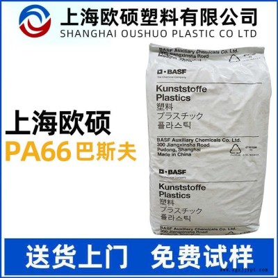 供應(yīng)耐低溫PBT 德國巴斯夫 B4500 塑料 吹塑級 擠出級