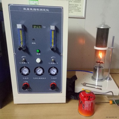 塑料氧指法GB/T 2406.1 塑料用氧指數(shù)法儀 測定燃燒試驗儀 塑料燃燒試驗儀 斯玄