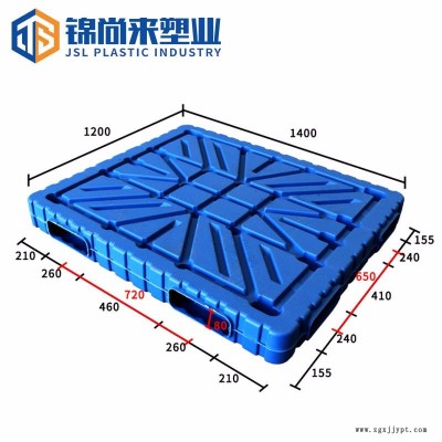 吹塑托盤 常州錦尚來塑業(yè)雙面平板1412倉庫防潮地臺板吹塑托盤 現(xiàn)貨供應(yīng)