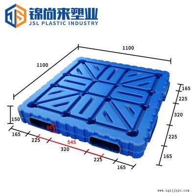 吹塑托盤 江蘇錦尚來塑業(yè)雙面平板1111倉庫地臺板吹塑托盤 現(xiàn)貨供應(yīng)
