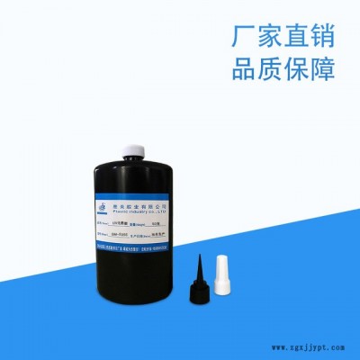 勝美 8311 PVC粘PS無影膠 PET PVC PC PS TPU ABS粘接用無痕掛鉤UV無影膠 批發(fā)