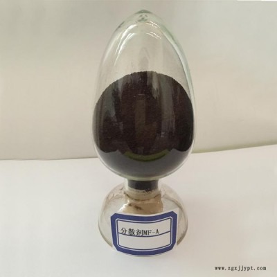 龍泉化工有限公司供應(yīng)擴散劑，擴散劑生產(chǎn)廠家