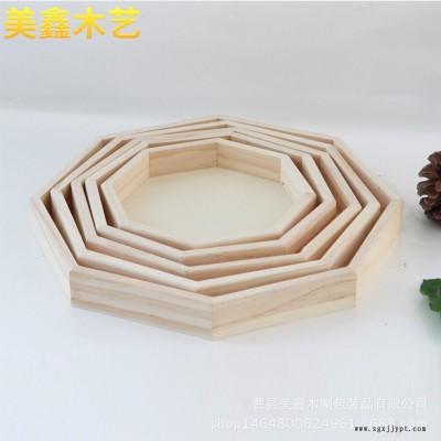 時尚八邊形木制水果托盤套裝 無漆無蠟點(diǎn)心木托盤環(huán)保實(shí)木托盤