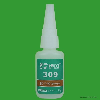 粘尼龍用膠水 塑料粘尼龍膠水 玻璃粘POM聚甲醛膠水 粘塑料用膠 塑料專用粘合劑 沾塑料膠水 塑膠膠水 合一膠粘309