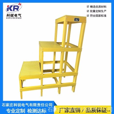 科銳電氣 絕緣多層凳 ABS注塑 環(huán)氧樹(shù)脂  絕緣凳 廠家直銷 批量生產(chǎn)