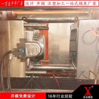 上海注塑摸具廠家設計檢測儀器ABS塑料外殼注塑模具定制開模