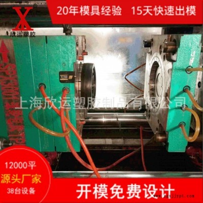 ABS塑料外殼包膠注塑模具設(shè)計(jì)開(kāi)模 上海塑料外殼模具加工廠家