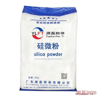 光擴(kuò)散劑,云母粉,硅微粉,**鋇,中國(guó)粉體填料領(lǐng)航企業(yè)