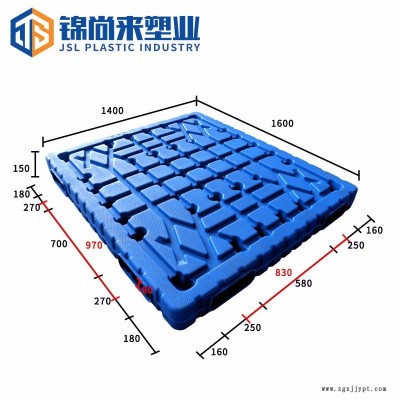 吹塑托盤 江蘇錦尚來塑業(yè)雙面平板1614化肥倉庫堆碼吹塑托盤 現(xiàn)貨充足