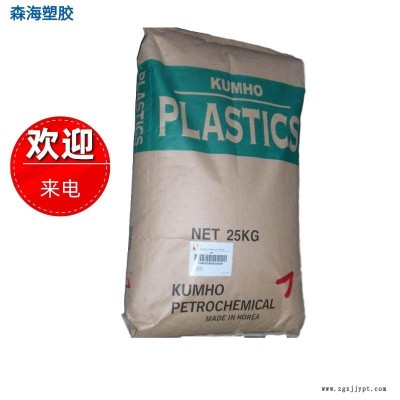 韓國錦湖石化ABS 775T冰箱內(nèi)膽