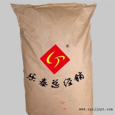 現(xiàn)貨擴(kuò)散劑NNO（亞甲基二萘磺酸鈉），可拆裝，來電咨詢