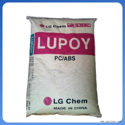 韓國LG PC/ABS LUPOY GN5008HF 高流動