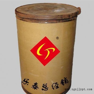 現(xiàn)貨妃紅染料，可分裝，來電詢