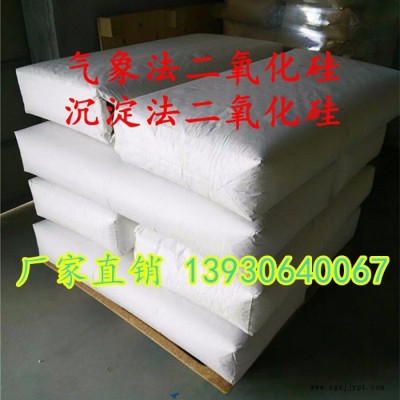 二氧化硅消光劑 二氧化硅納米級白炭黑 沉淀法二氧化硅