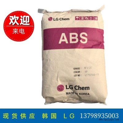 韓國LG ABS Chemical FR310C阻燃級(jí)