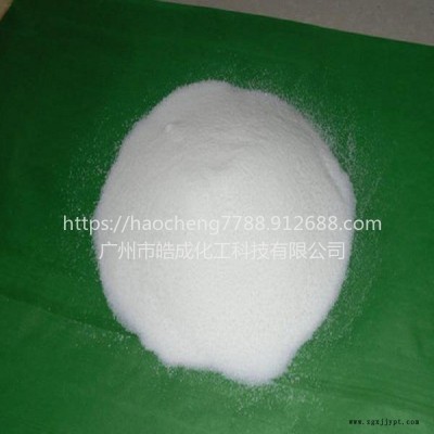 【少量現(xiàn)貨】進(jìn)口塑料光亮潤滑劑 PE/ /PP /ABS/PVC塑料光亮潤滑劑