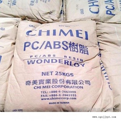 無鹵阻燃材料PC/ABS臺灣奇美 PC510 計算機