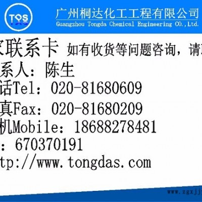 YZS-03H 水性涂料平光劑、水性涂料消光劑。水性涂料助劑 改性 水性硬脂酸鈣。TDS