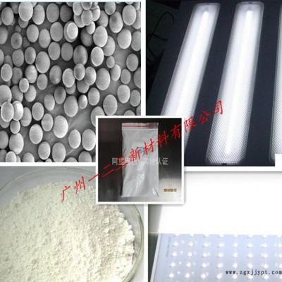 **不同粒徑的光擴(kuò)散劑，性能好，可免費(fèi)拿樣。