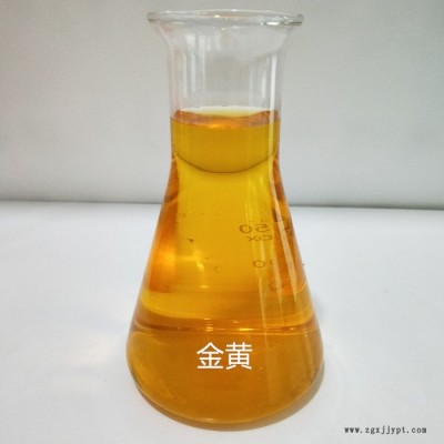 浩然化工  亮藍 水性顏料 工業(yè)色素水性染料